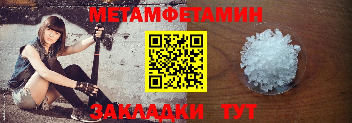 Amphetamine Premium Корсаков