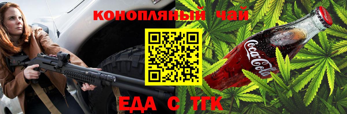 Корсаков  Canna-Cookies марихуана  Вход с VPN 