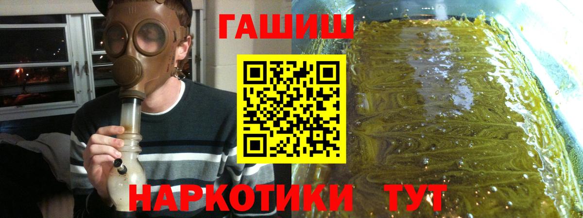 Меф  Корсаков  ГАШ  Меф МЯУ МЯУ кристаллы  Вход с VPN  Канабис  COCAIN 