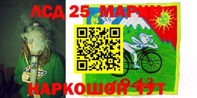 кокс Ипатово