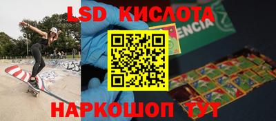 кокс Ипатово
