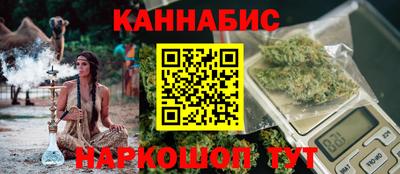 трава Заволжье