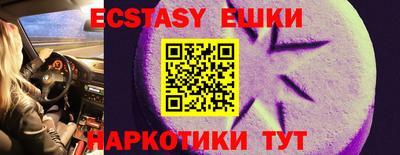 прущие грибы Ирбит