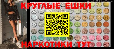 прущие грибы Ирбит
