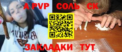 прущие грибы Ирбит
