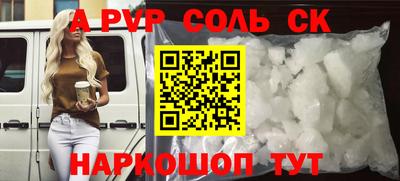 кокс Ипатово