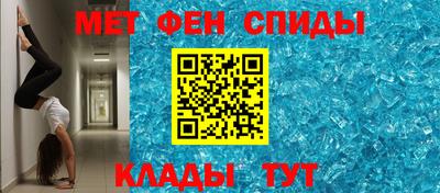 спиды Изобильный