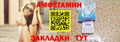 прущие грибы Ирбит