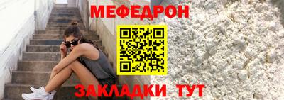 прущие грибы Ирбит