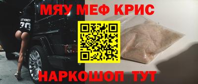 марки lsd Жуковский