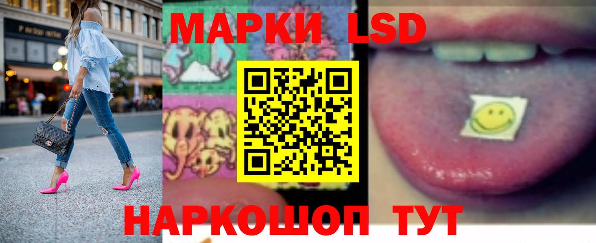 Корсаков  Лсд 25 экстази кислота  Лсд 25 экстази ecstasy  ЛСД экстази  Вход с VPN 
